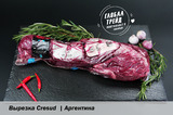 &nbsp;Говядина вырезка (Tenderloin) CRESUD(CP) ANGUS (Аргентина)